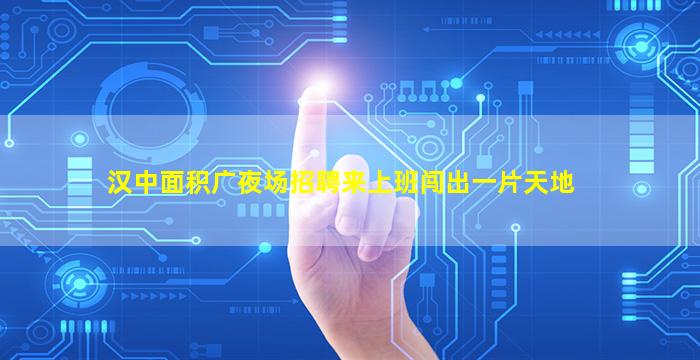 营口酒吧招聘
